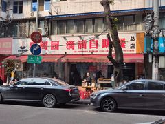 -枣阁园滴滴自助餐