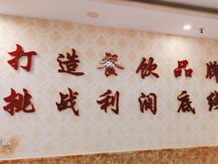 -鑫渔港海鲜本地菜·山海关浑锅(东戴河店)