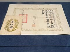-张学良旧居陈列馆