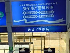 -蒙牛工业旅游景区