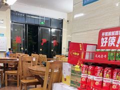 -四嫂鹅肉店(银海南二横街店)