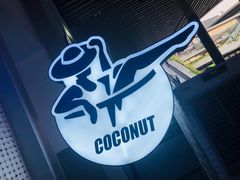 -蔻蔻椰·鲜萃椰子水(COCO Park店)