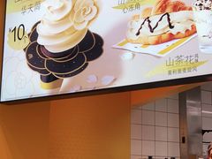 -麦当劳(SM城市广场店)