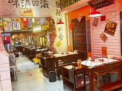 -江北北火锅馆·公路夜市(魏公村店)