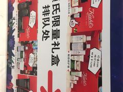 -乐天百货(环球中心店)
