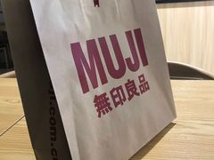 -MUJI无印良品(北国先天下店)
