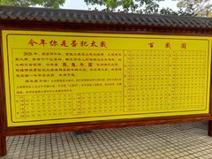 -广东圆玄道观