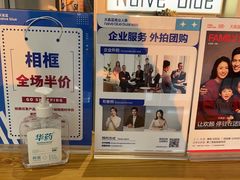 -天真蓝照相馆(五角场百联又一城店)