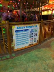 -南京万达乐园