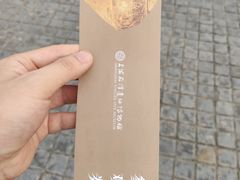 -上海崧泽遗址博物馆