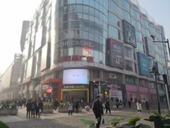 -吾悦广场(天津和平店)