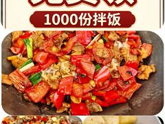 -福巷湘食小馆·猛火现炒(上海首店)