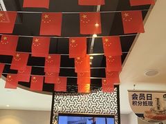 -额尔敦传统涮(光明路店)