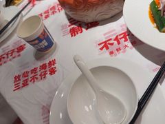 -不仔客海鲜·烧烤·270度海景餐厅(大东海店)