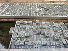 -南宋御街