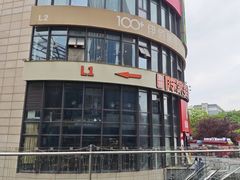 -陈家婆的菜(梅溪湖店)