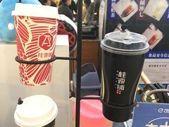 -桂桂茶(繁花中心店)