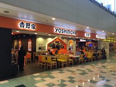 -吉野家(567漫天地店)
