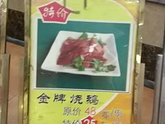 -珠江餐厅