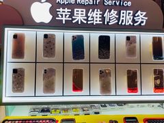 -爱畅享华为苹果手机维修服务(九亭金地广场店)