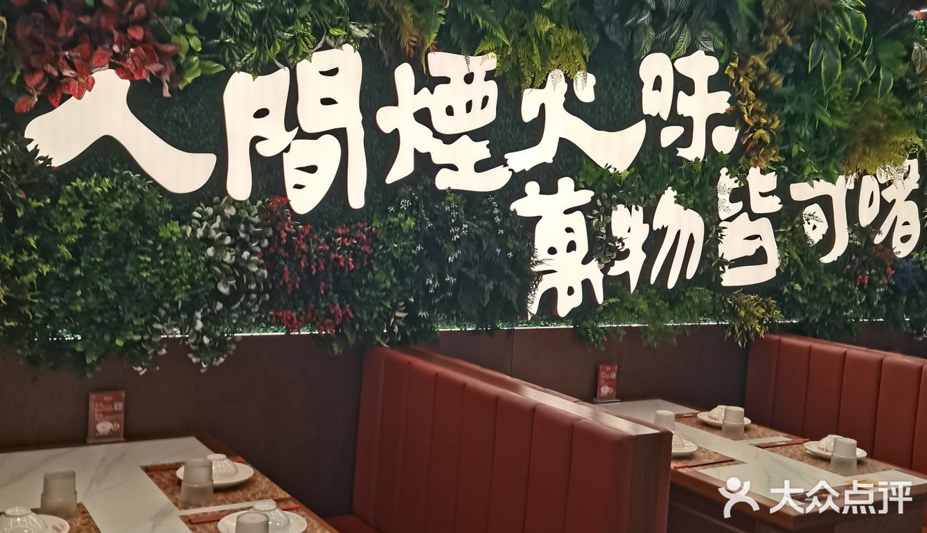 实惠又好吃的好好彩啫啫煲