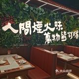 实惠又好吃的好好彩啫啫煲