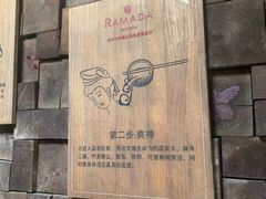 -古尔沟华美达温泉度假酒店