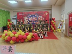 -吉的堡幼儿园(华城园)