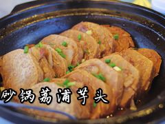 -旺角小渔村·海肠捞饭开创者(环山路店)