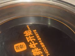 -潮发潮汕牛肉店(东方宝泰店)
