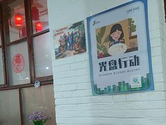 -人民公社大食堂(顺义总店)
