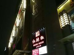 -五月花生活广场
