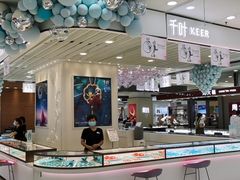 -翠微百货(龙德店)