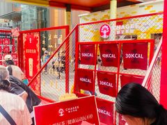 -大悦城(沈阳中街店)