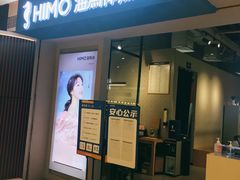 -海马体照相馆(万菱汇店)