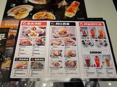 -開籠雀冰室(同和金铂店)