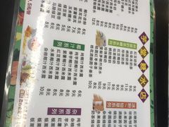 -芋堂甜品糖水简餐(乌托邦音乐城店)