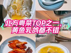-汤潮荟·粤菜小馆(茂业天地店)