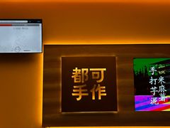 -都可手作(学士街手作店)