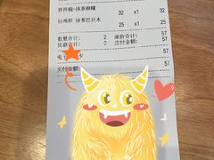 账单-DQ·蛋糕·冰淇淋(万象城店)