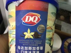 -DQ·蛋糕·冰淇淋(万象城店)