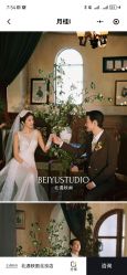 -北遇映画PHOTO GRAPHY STUDIO