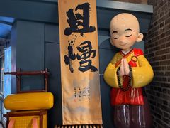 -京参 • 擂椒饭(这有山店)