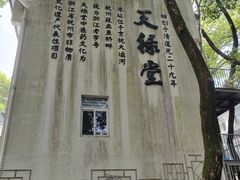 -杭州半山国家森林公园