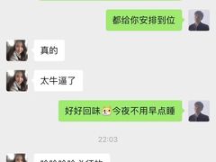 -怪咖·joker陈楠