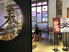 -桃园眷村(万象天地店)