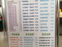 -沙县小吃(方庄格林豪泰店)