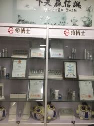 -痘博士广州·全国连锁祛痘机构