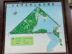 -长春市南湖公园