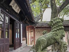 -天一阁博物院
